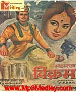 Maharaja vikram 1965 song download